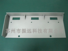 防着板图片